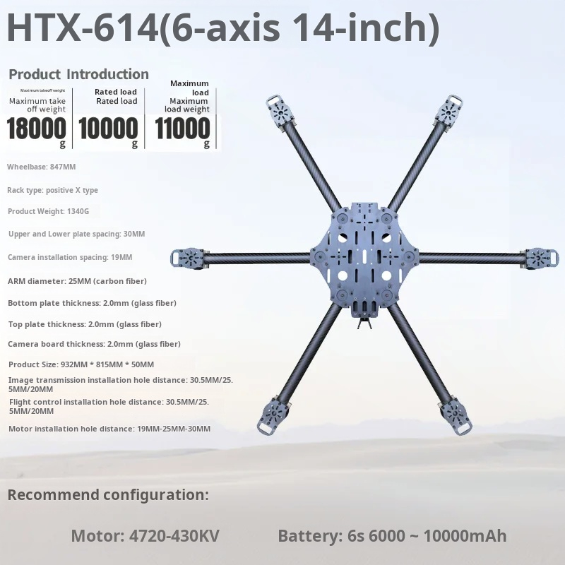 Cross Machine Six Axis 11/13/1 - Drone Arm 리뷰 및 가격
